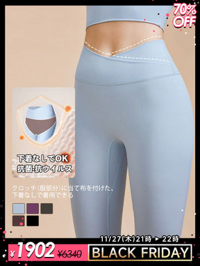 抗菌防臭加工 ハイウエスト レギンス