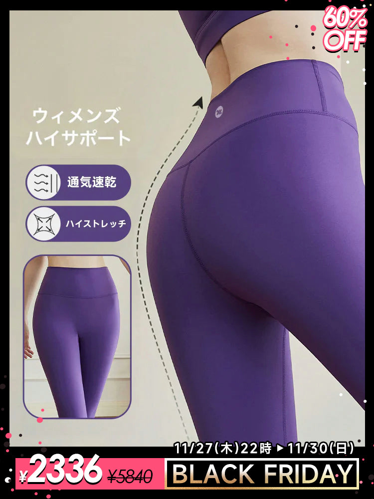 ハイサポート 着圧美脚レギンス