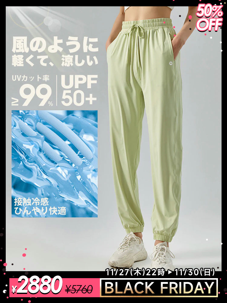 日焼け対策 冷感 ジョーガパンツ