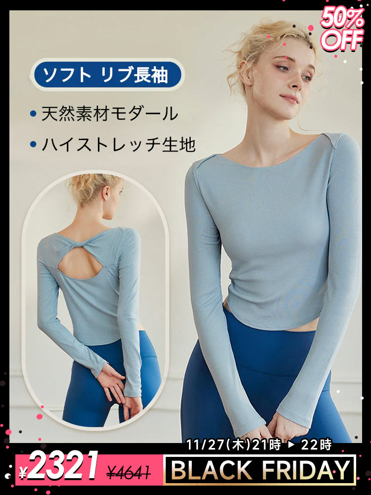 背中開き リブ 長袖