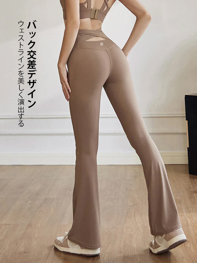 バック交差 フレアレギンス