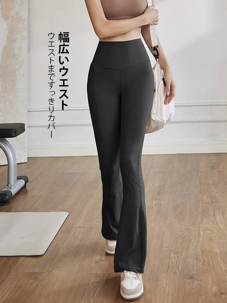 バック交差 フレアレギンス