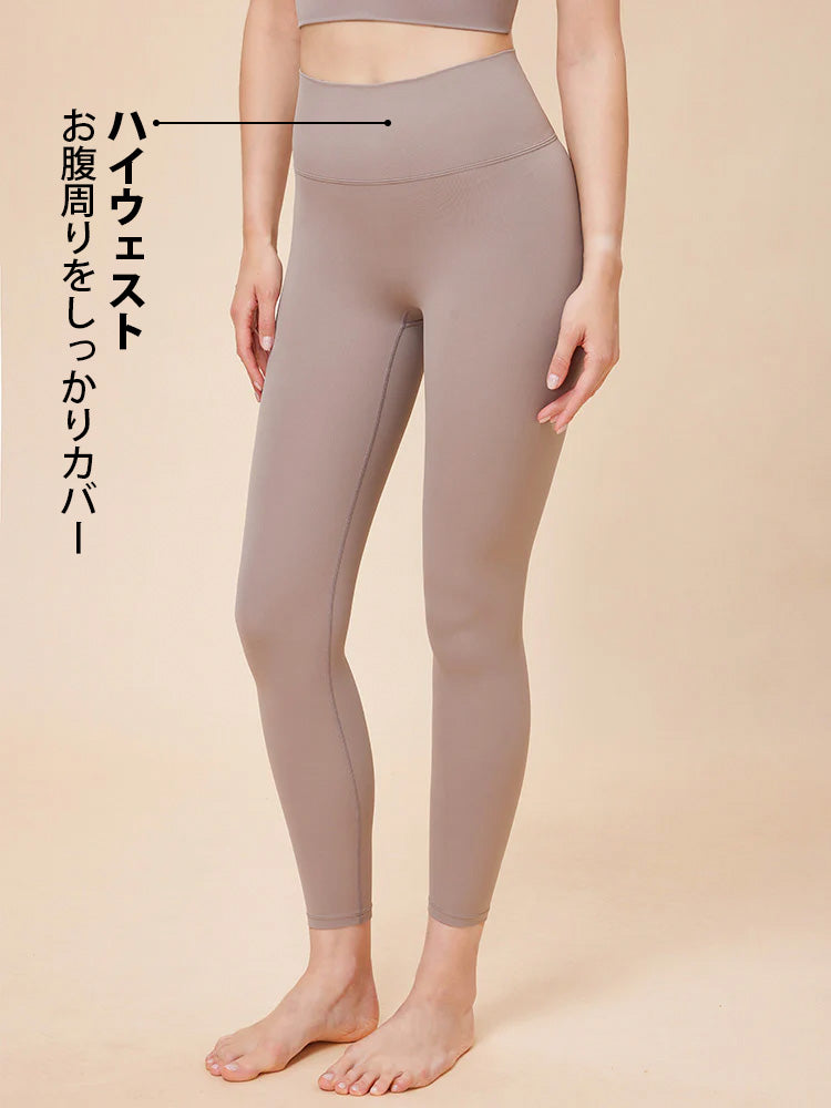 バックスタイル レギンス UVカット