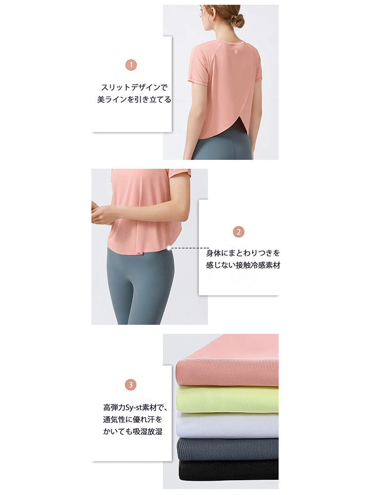 冷感素材 半袖