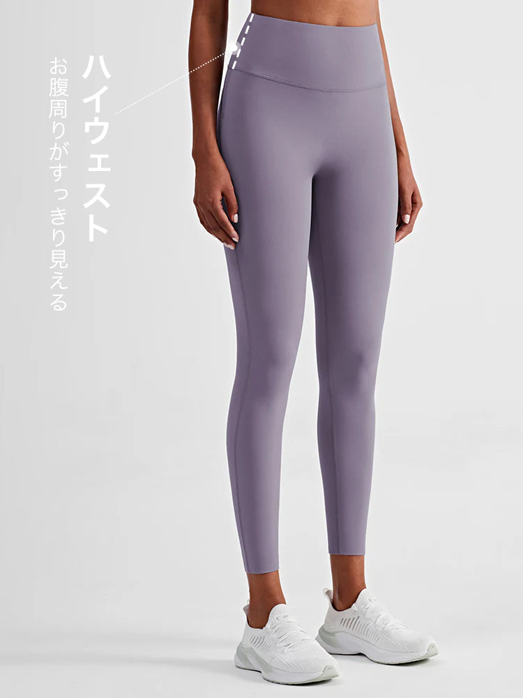 ハイウェスト 9分丈 レギンス