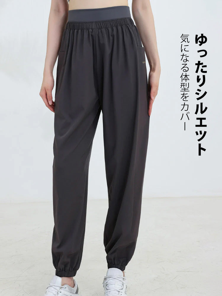 サイドポケット付き ハイウエスト ジョガーパンツ