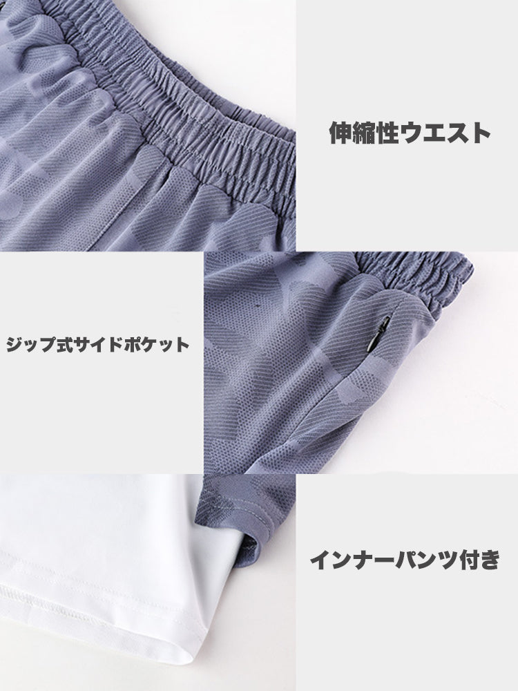 メンズ 2-IN-1 ショーツ カモ柄