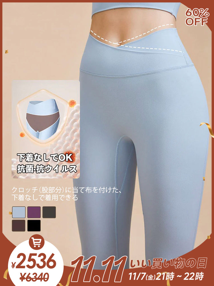 抗菌防臭加工 ハイウエスト レギンス