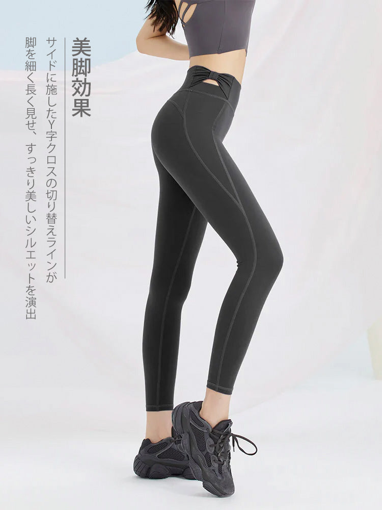 レディース ハイウエストヨガレギンス 蝶結びデザイン 美脚フィット