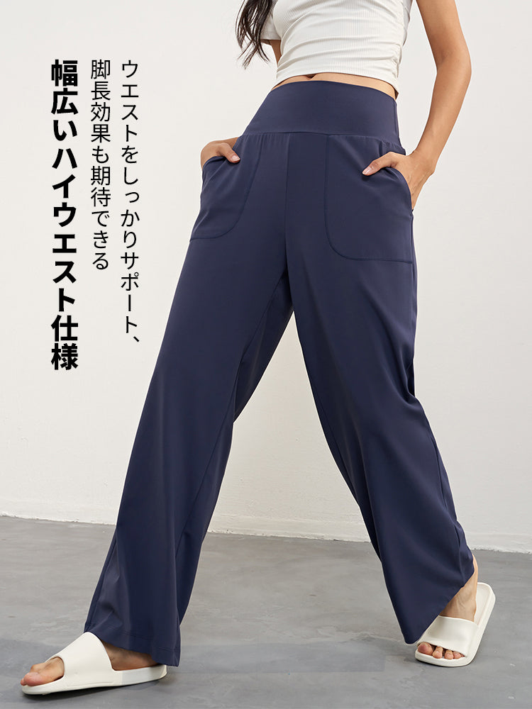 ハイウエスト ポケット付き カジュアルパンツ