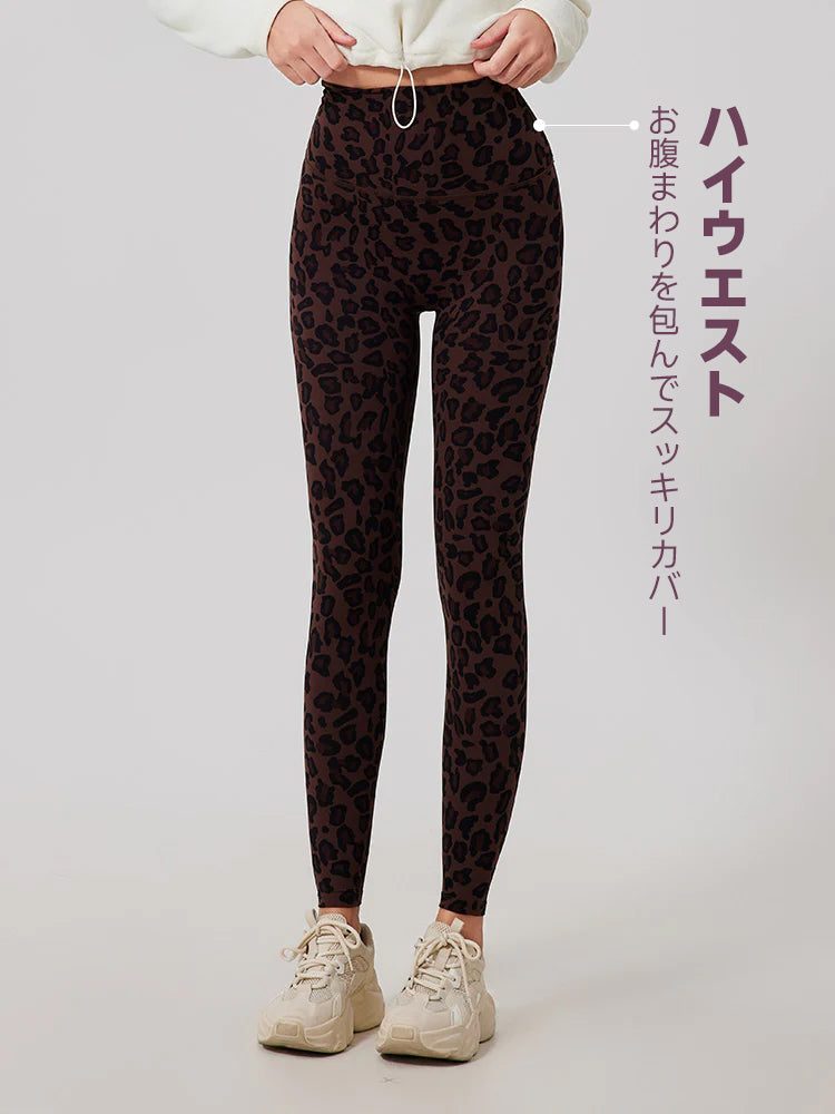 裏起毛 ヒョウ柄レギンス 秋冬