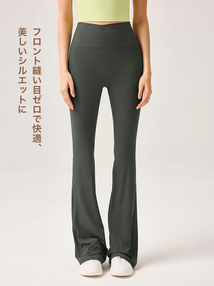 ハイウェスト リブ フレアレギンス