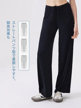 接触冷感 抗菌素材 薄手 ゆったり ワイトパンツ