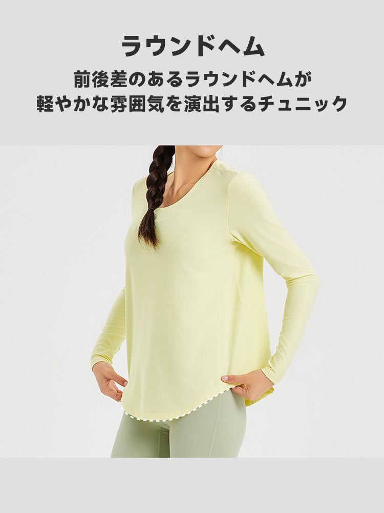 メッシュ切り替え ラウンドヘム 長袖