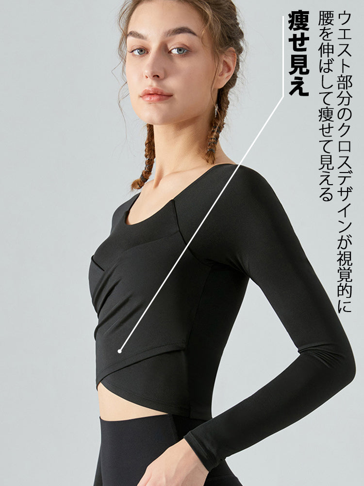 フロント交差長袖 パッド付き