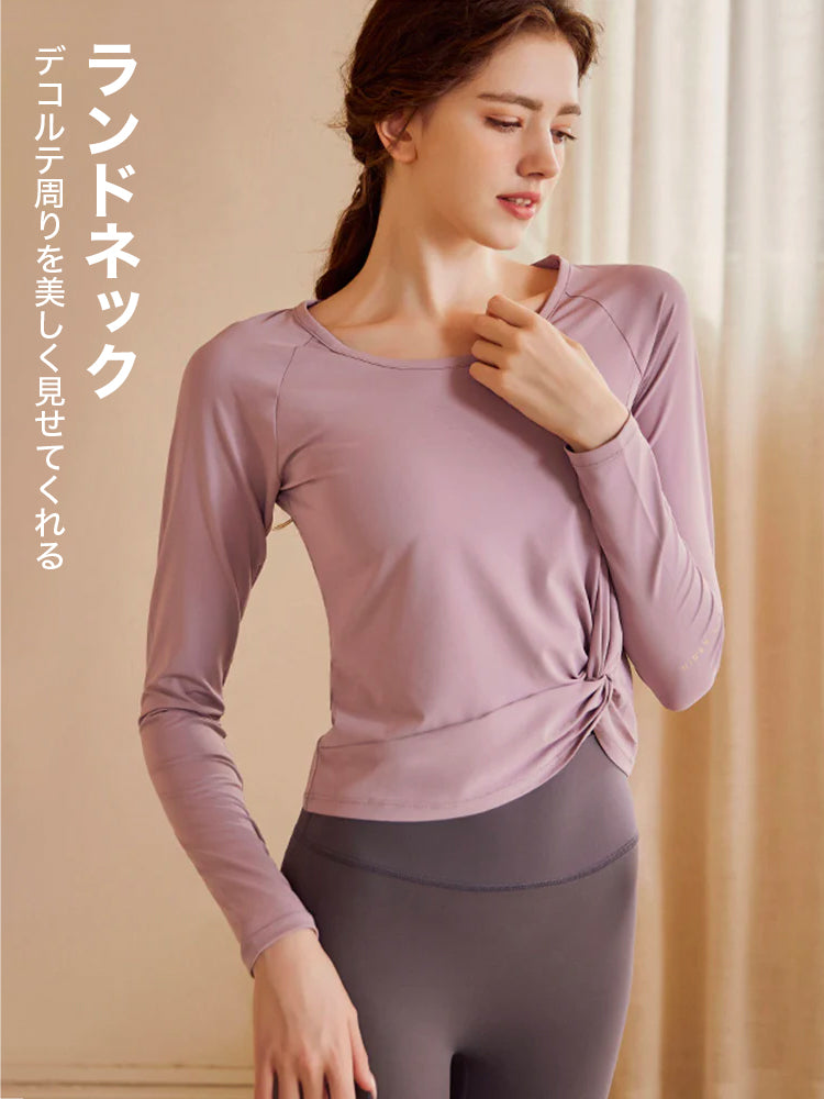 ねじり入り 長袖シャツ