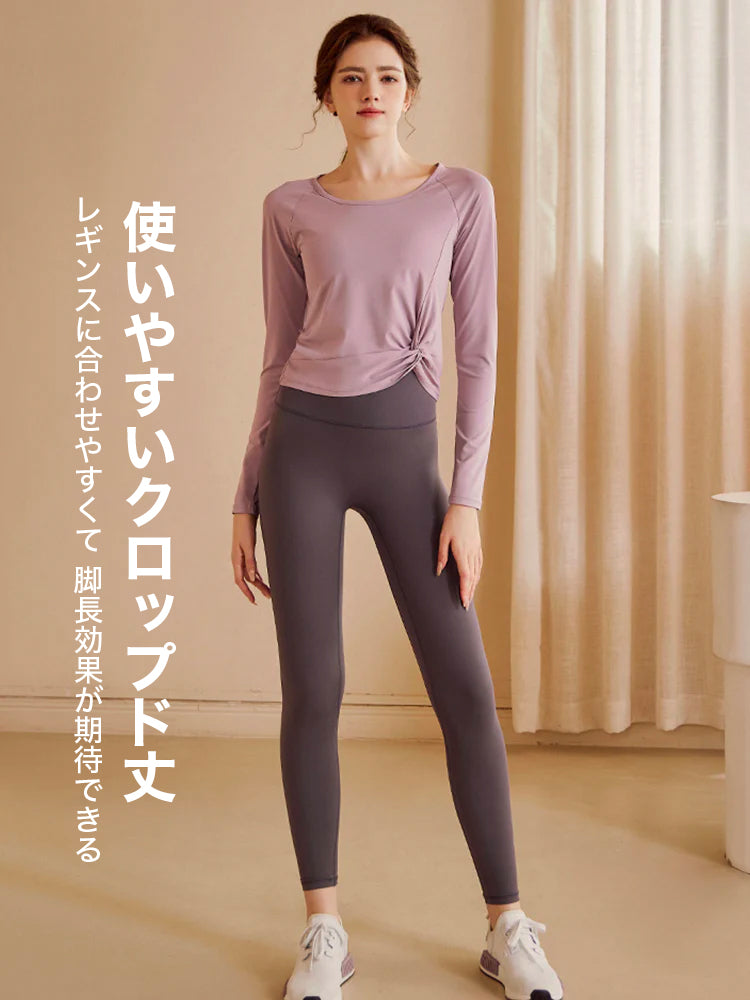 ねじり入り 長袖シャツ