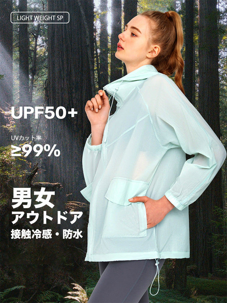 UV加工 ラッシュガードパーカー 撥水 薄手 軽量