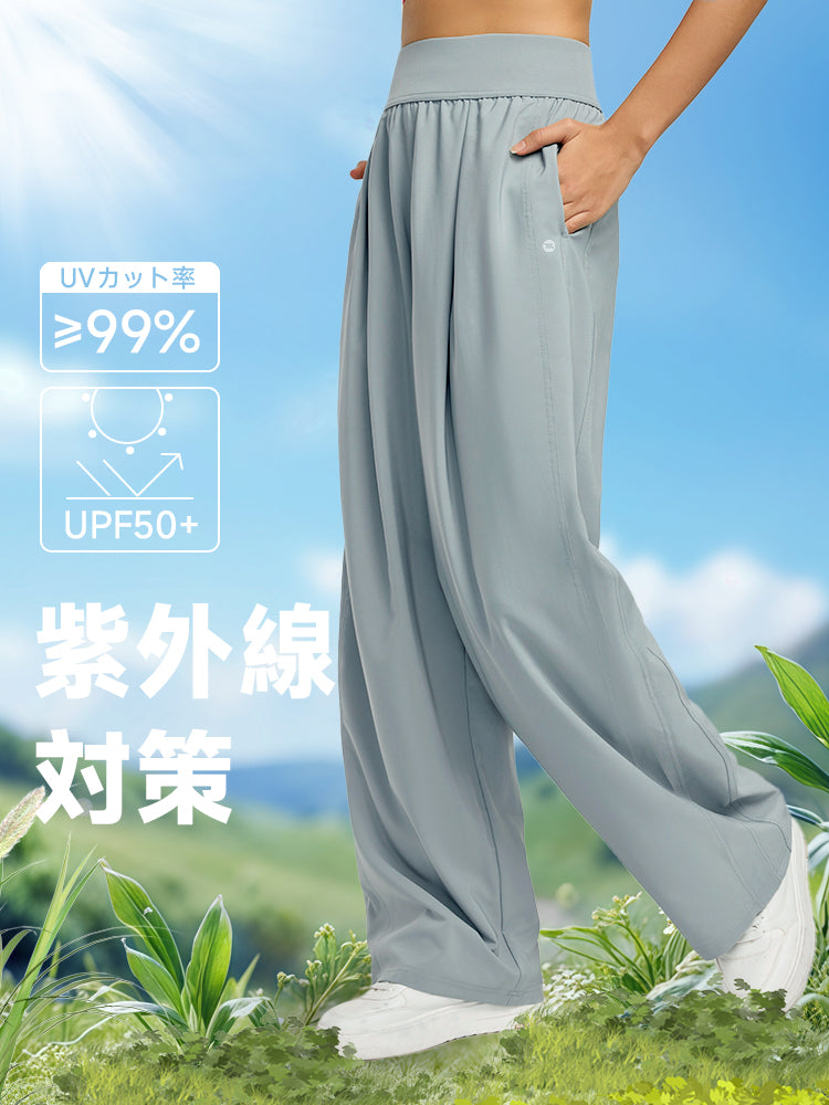 『新色追加』ハイウエストUVカットワイドパンツ