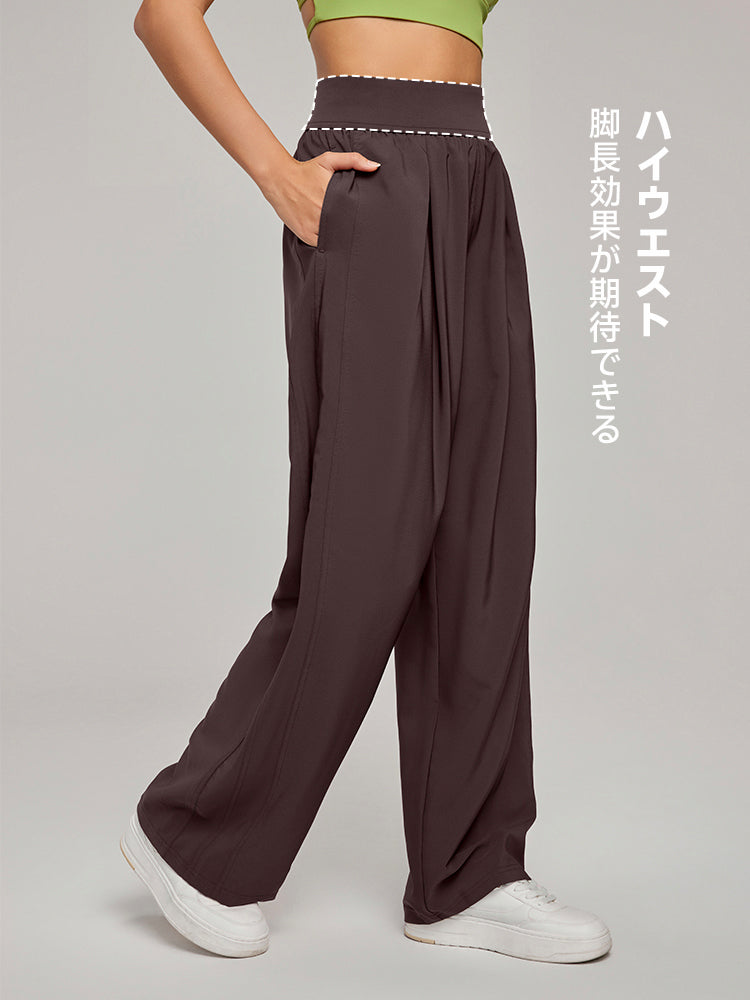 ハイウエストUVカットワイドパンツ
