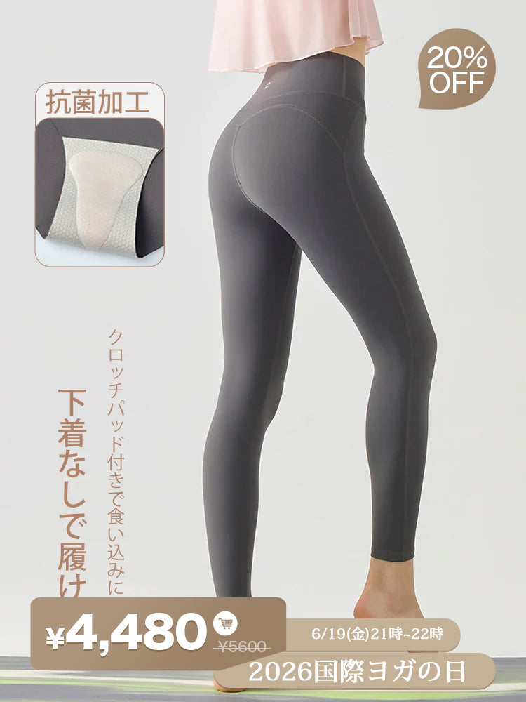 抗菌加工を施した下着いらずのハイウエストレギンス