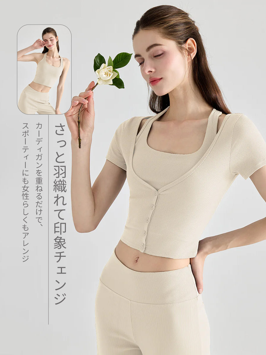 YoRib™ シリーズ カップ付き タンクトップ&ショート丈半袖カーディガン 2点セット