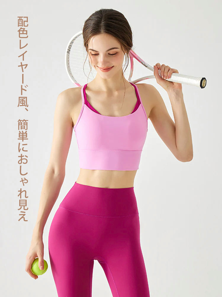 背中見せデザインの抗菌素材レイヤード風配色スポーツブラ