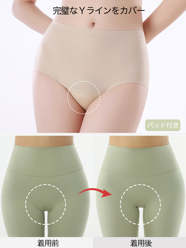 シームレスショーツ レギンス専用 クロッチパッド付き