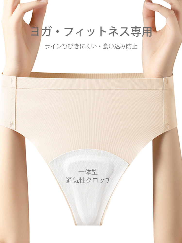 7A抗菌 速乾 Tバック シームレスショーツ クロッチパッド付き ヨガ用 レディース