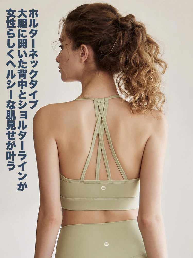 ヨガブラ バッククロス ホルターネックブラトップ