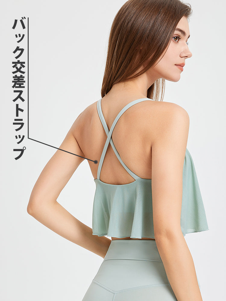 裾 フリル メッシュ キャミソール