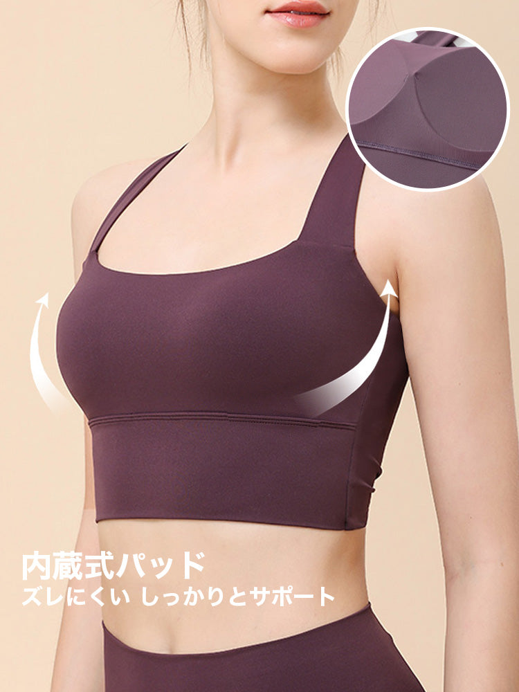 バック交差 スポーツブラ ハイサポート UVカット