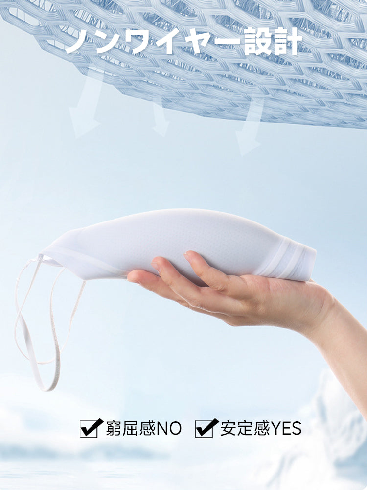 冷感 美背ノンワイヤーブラ 超薄