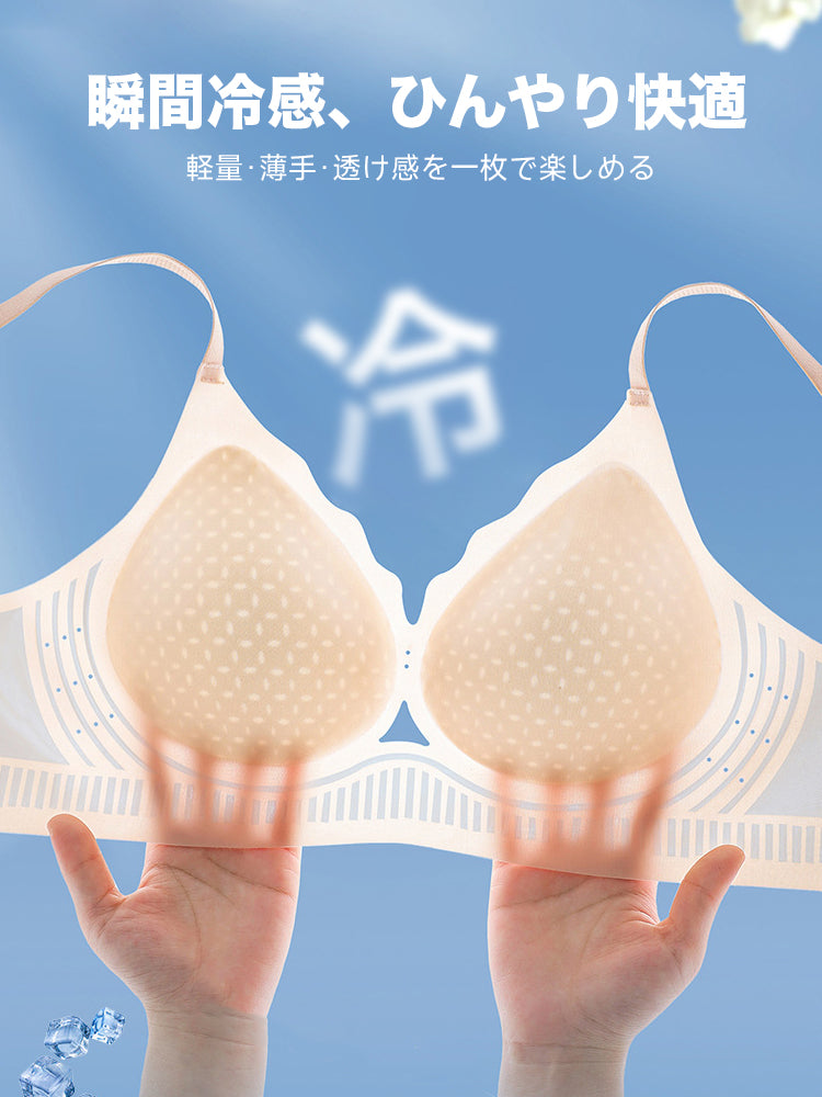 冷感 超薄 ノンワイヤー ブラジャー