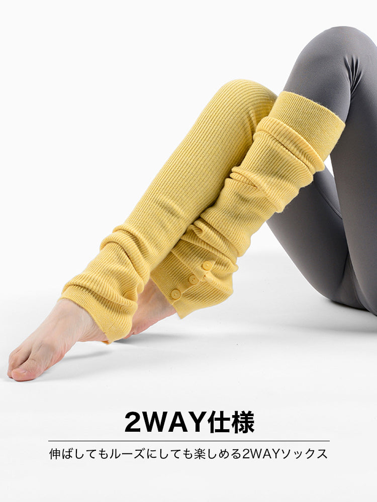 ヨガソックス リブニットレッグウォーマー ダンス バレエ ピラティス 靴下