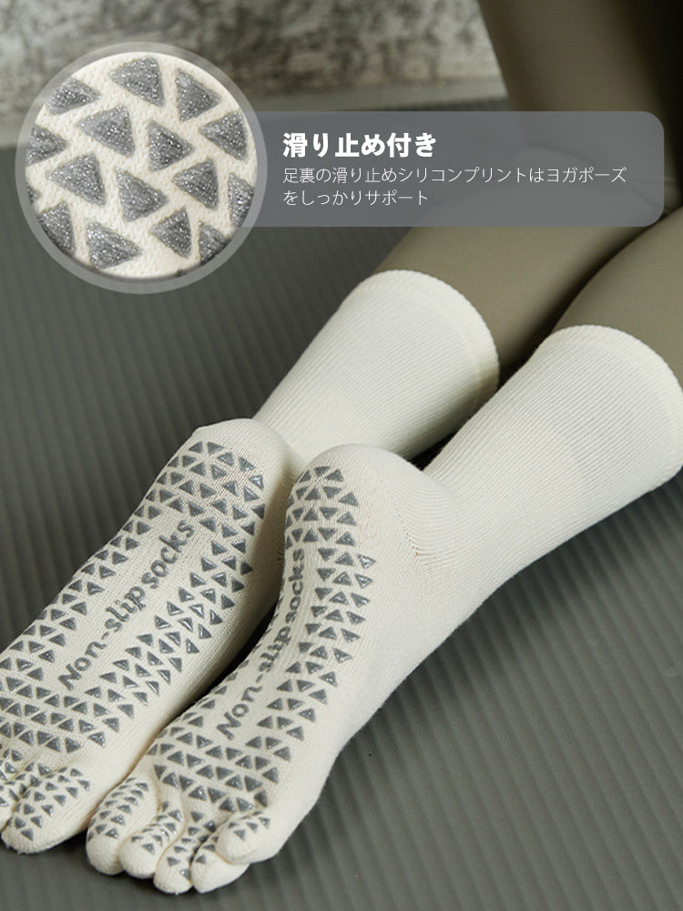 無地 5本指靴下 滑り止め ヨガソックス