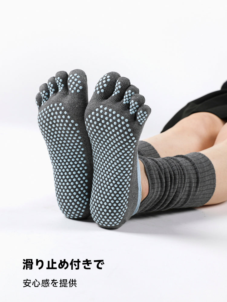 5本指滑り止め付きヨガソックス 冷え対策