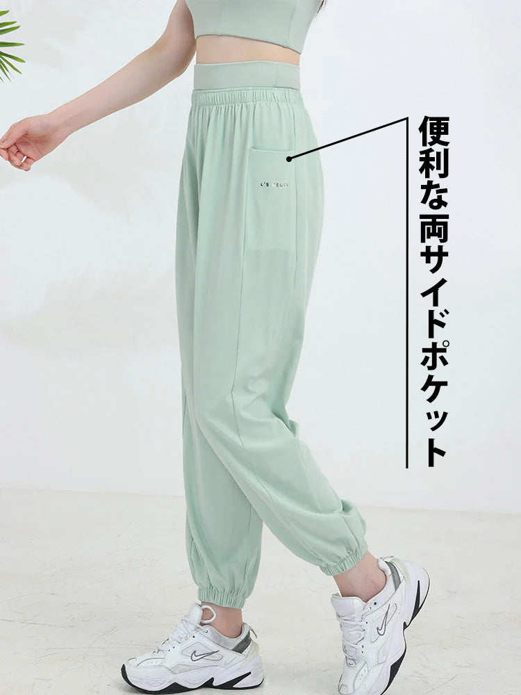 サイドポケット付き ハイウエスト ジョガーパンツ