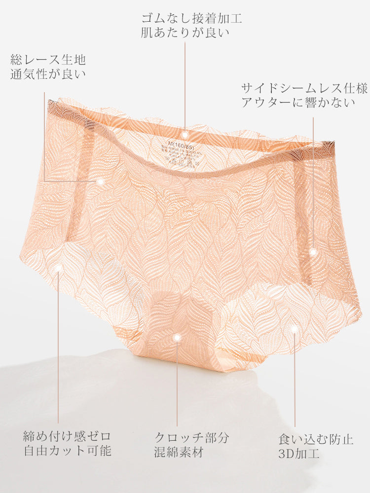 LIKEWILLOW レース花柄 蒸れにくい 無縫製ショーツ