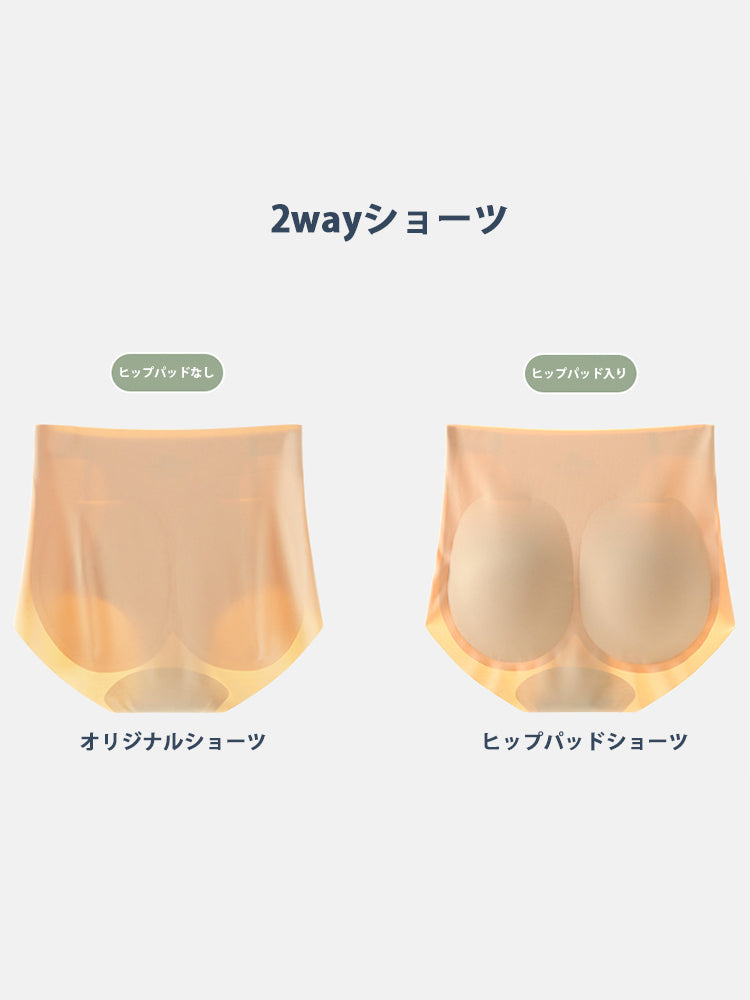 ヒップパッドショーツ 桃尻 ヒップアップ