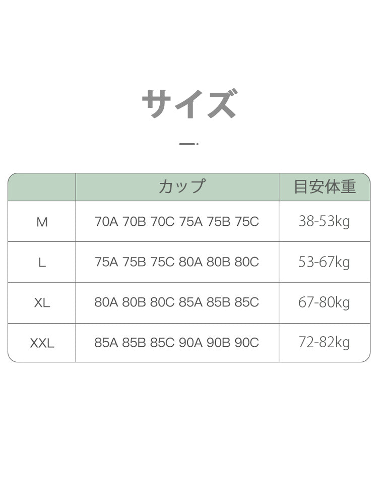 極薄ブラトップ シムレス 通気 太めストラップ
