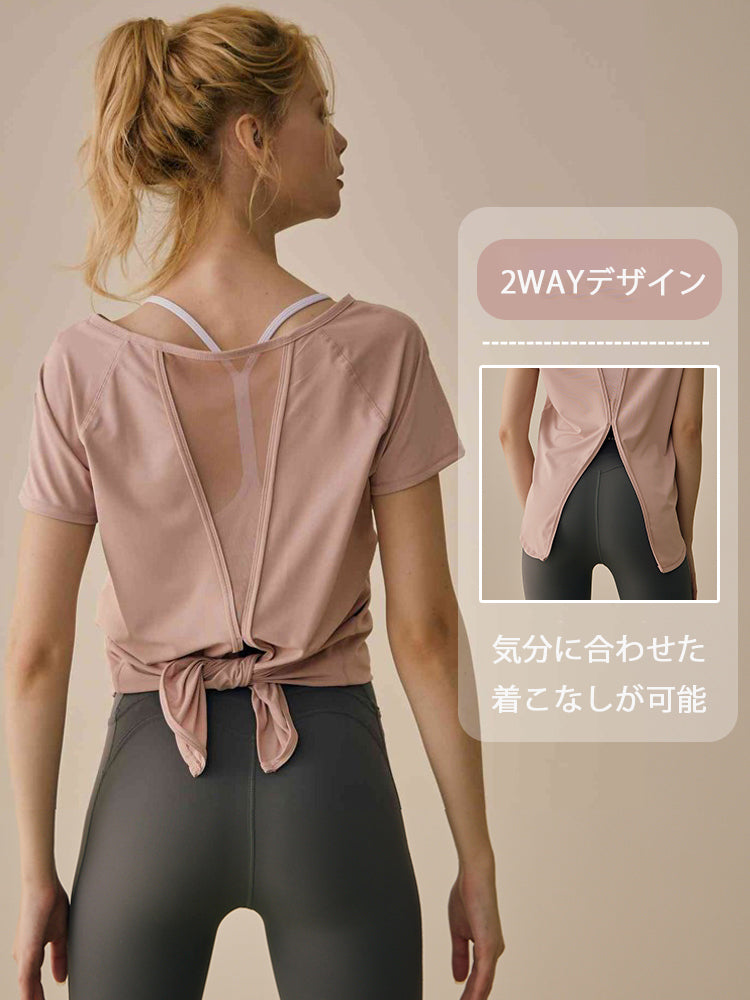 2way メッシュ切り替え 半袖
