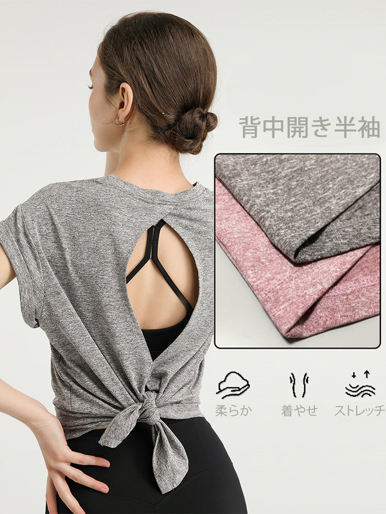 美背 2WAY オープンバック半袖Tシャツ