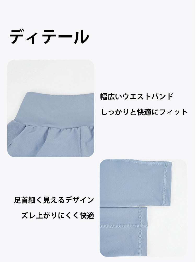 ショートパンツ付きレギンス