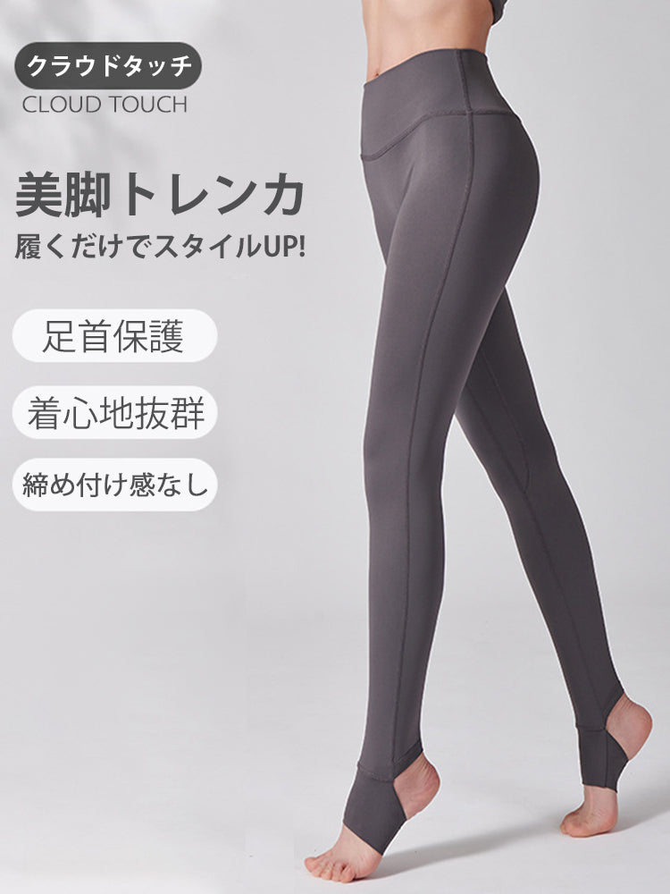 クラウドタッチ トレンカレギンス