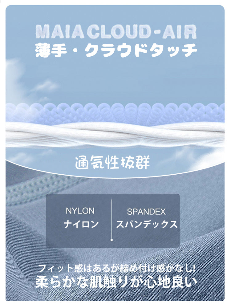 クラウドタッチ トレンカレギンス