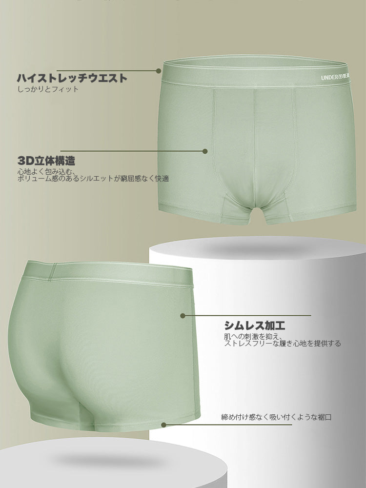 メンズショーツ シームレスショーツ