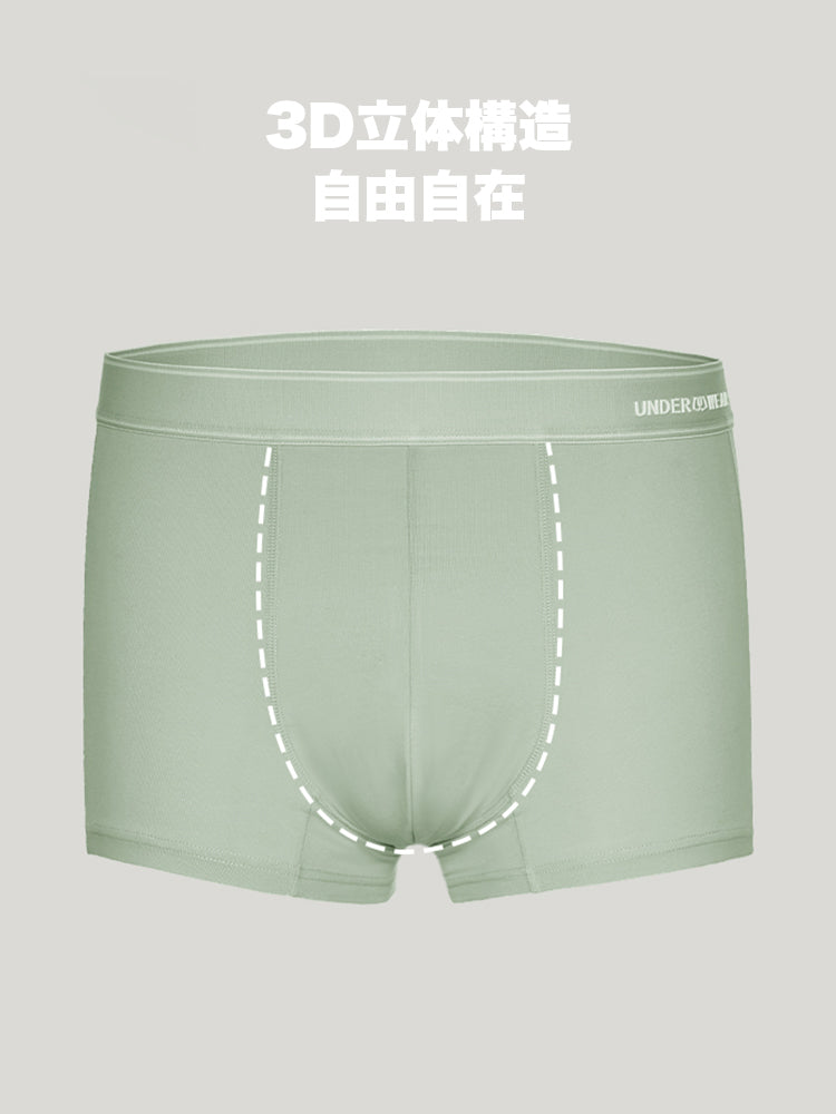 メンズショーツ シームレスショーツ