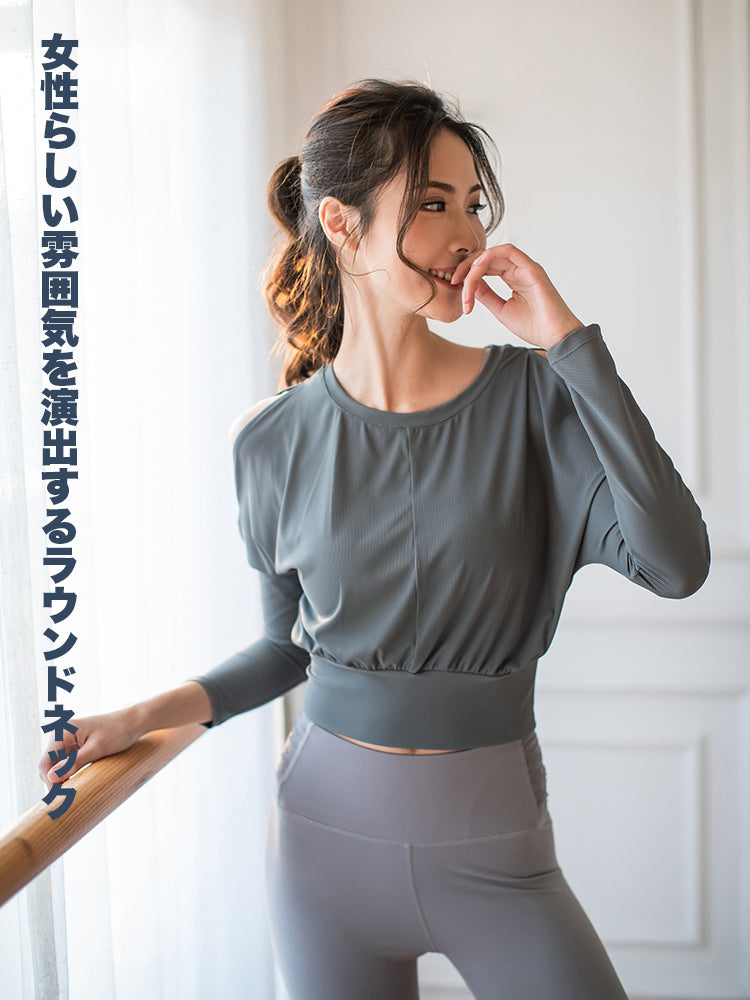 長袖オープンショルダー