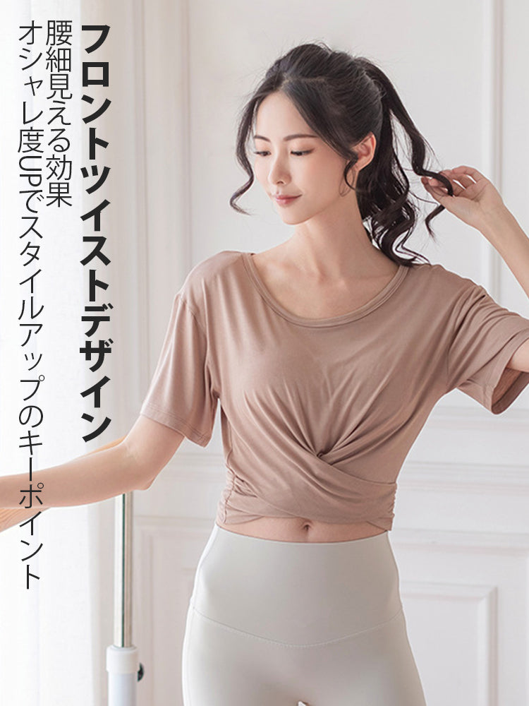 フロントクロス半袖シャツ
